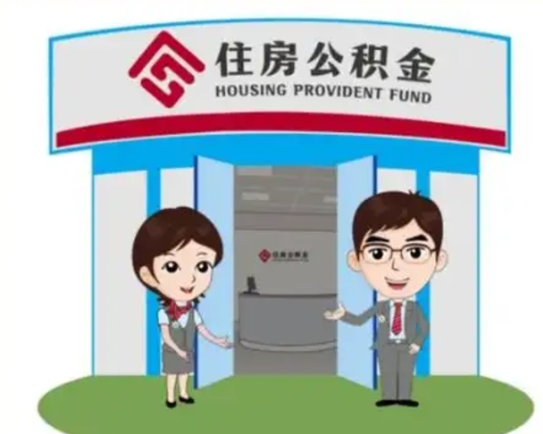 陆丰公积金是离职当月封存吗（公积金离职的那个月会给吗）